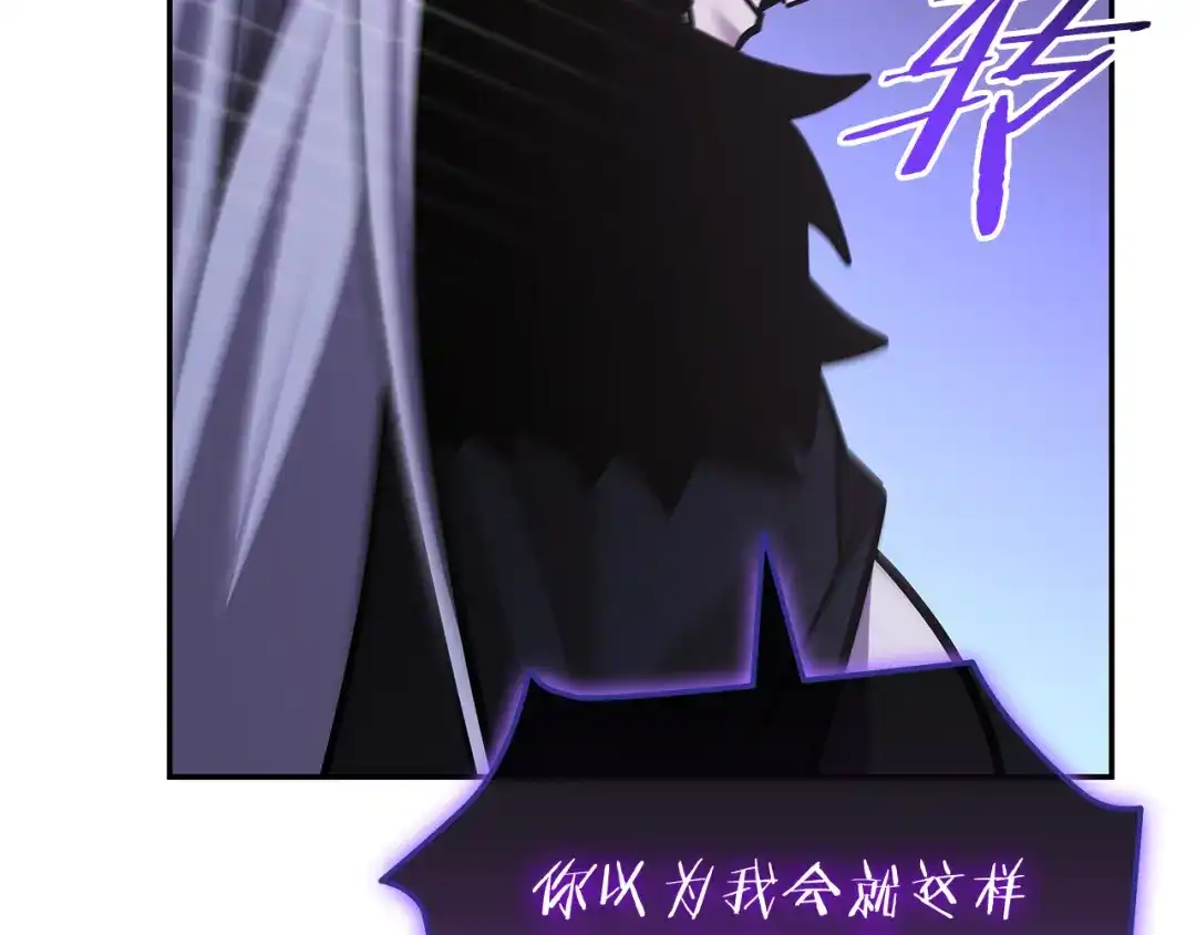 《一键三连后，我无敌了》第92话 神斗术第一形 第220页