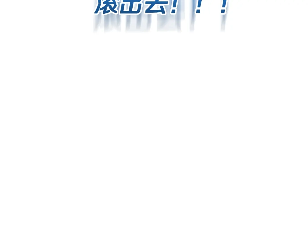 《一键三连后，我无敌了》第92话 神斗术第一形 第240页