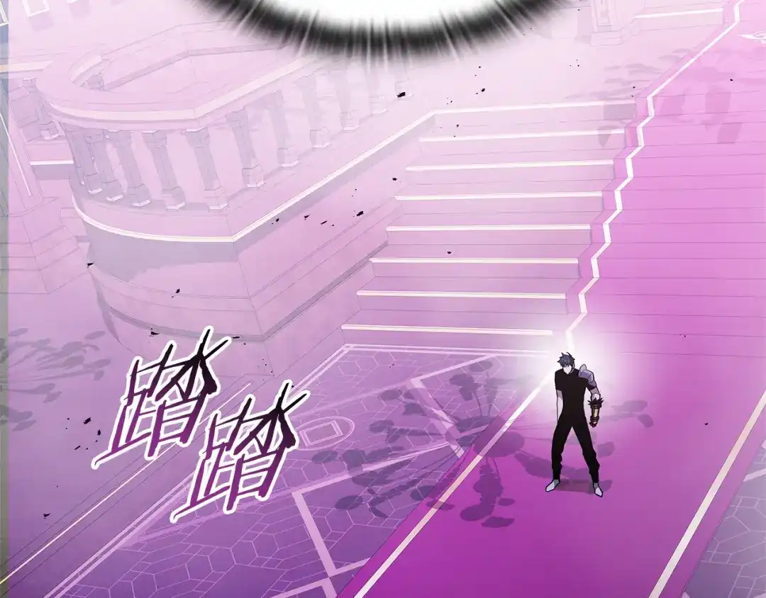 《一键三连后，我无敌了》第92话 神斗术第一形 第136页