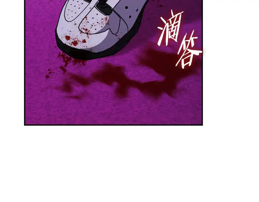 《一键三连后，我无敌了》第92话 神斗术第一形 第117页