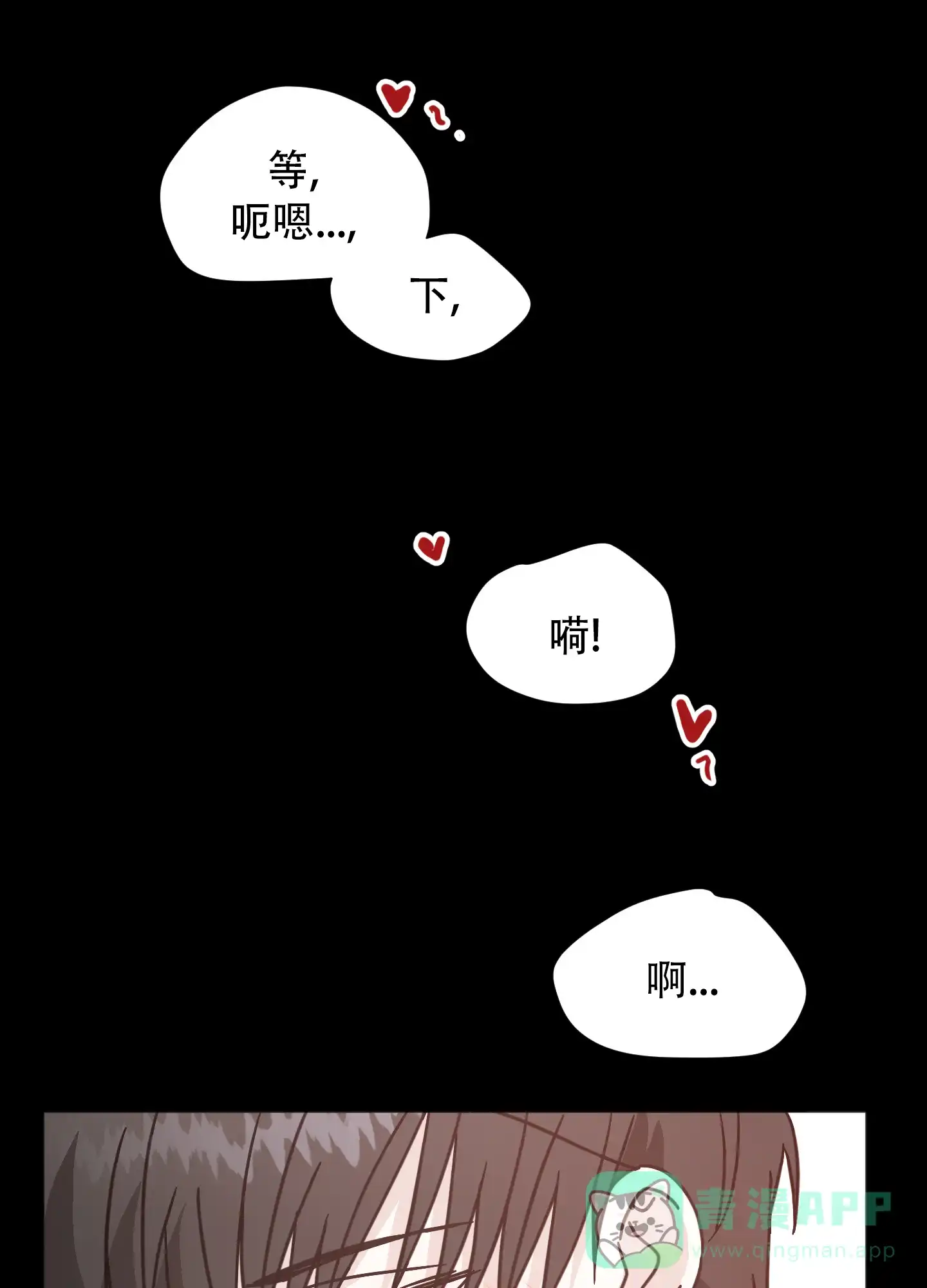 《异界重逢》第1话 第1页