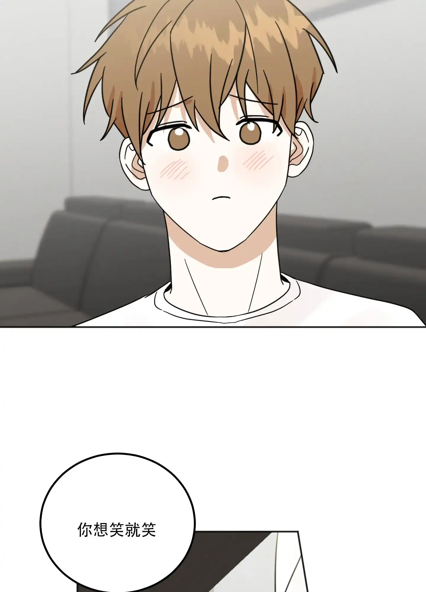 《异界重逢》第11话 第27页