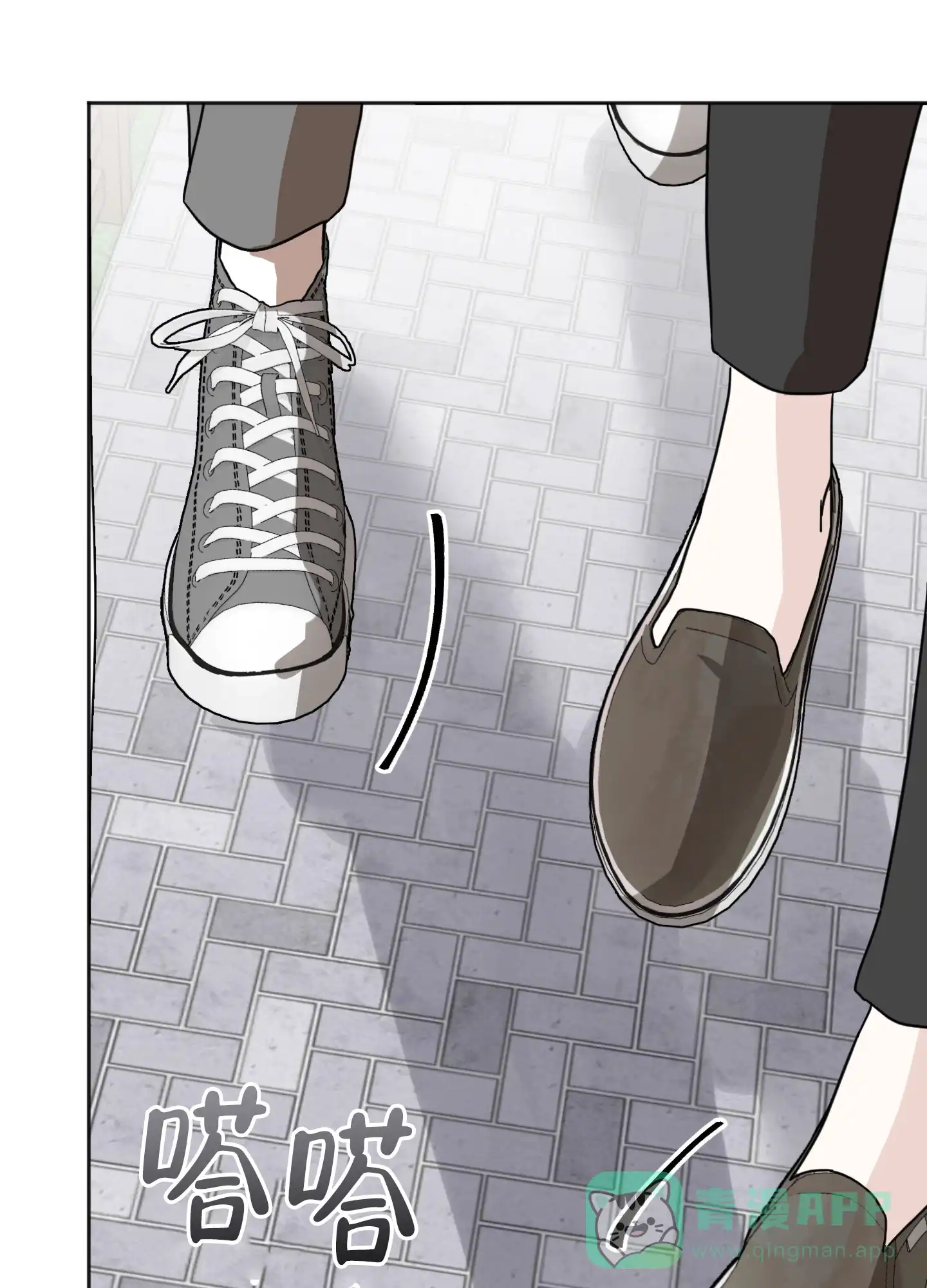 《异界重逢》第11话 第51页
