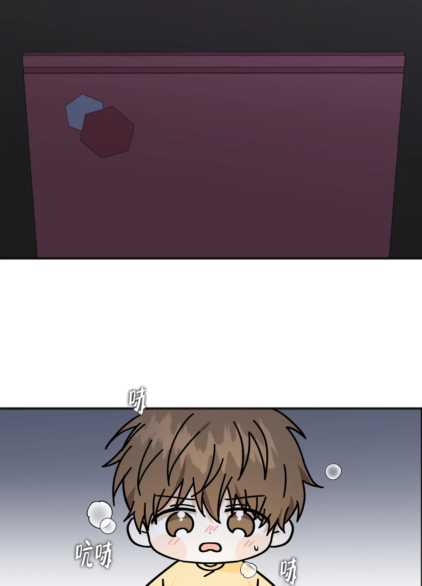 《异界重逢》第4话 第27页