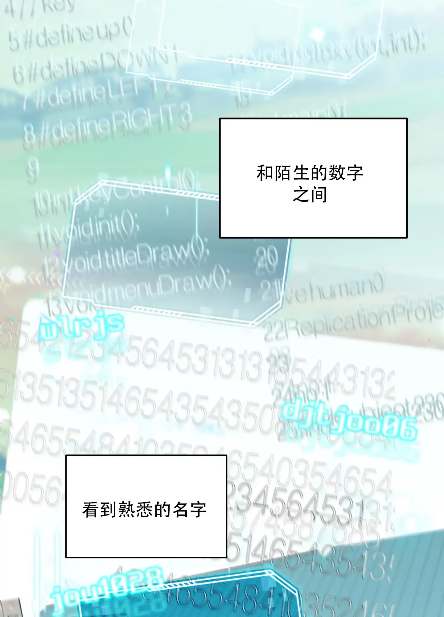 《异界重逢》第4话 第35页