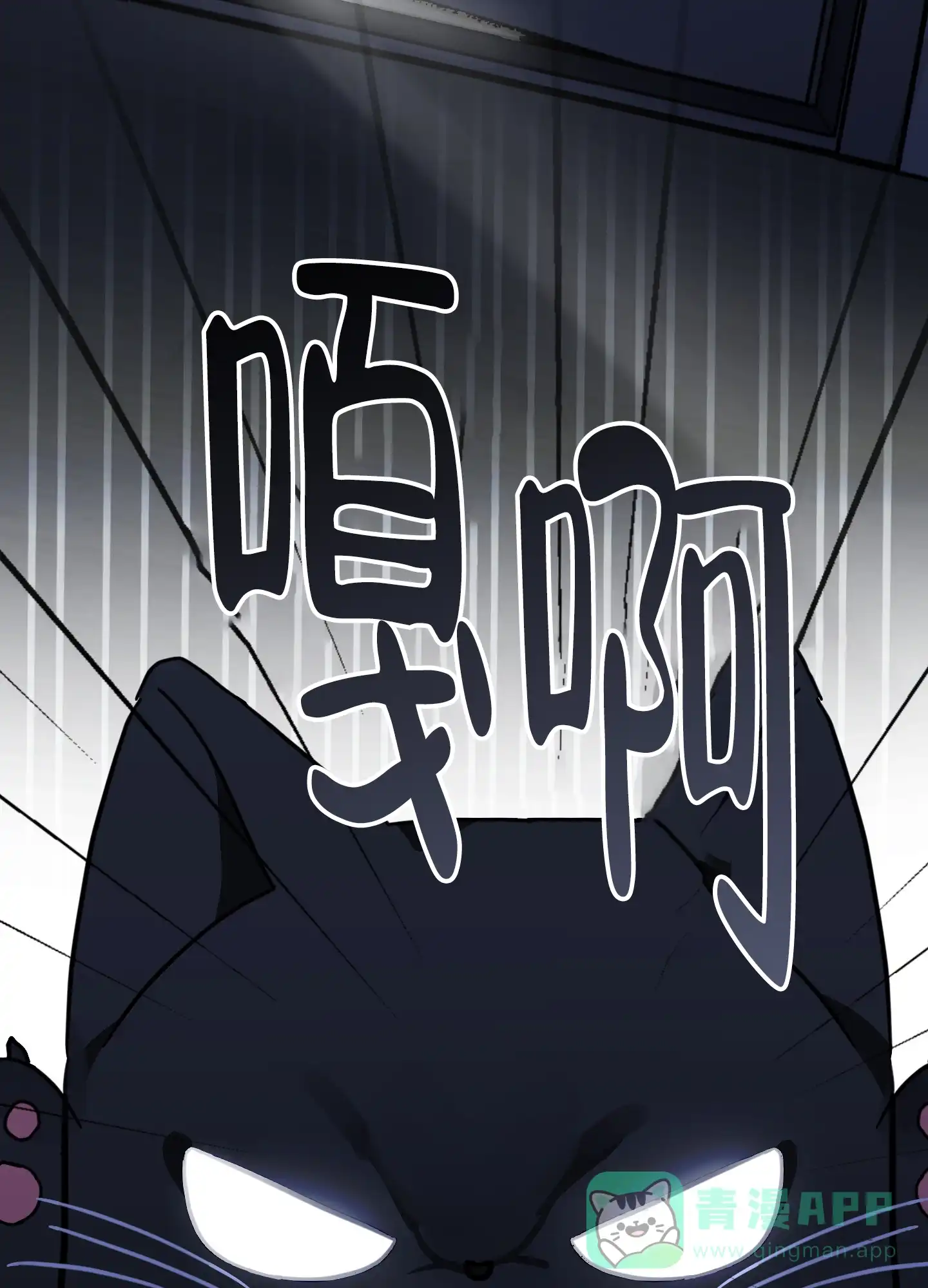 《异界重逢》第4话 第6页