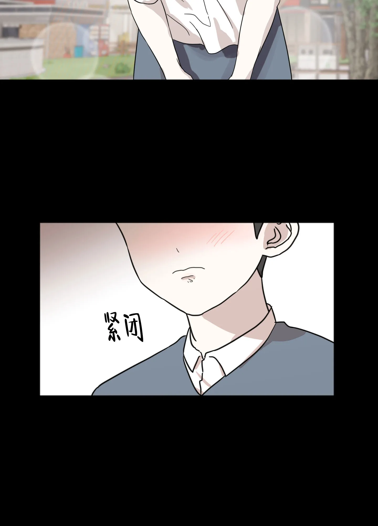 《异界重逢》第9话 第7页