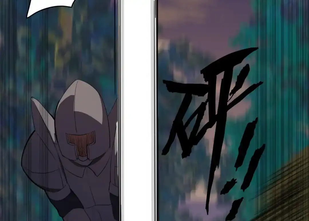 《异界道法召唤师》第一话 初来乍到 第32页