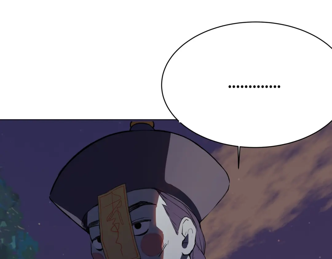 《异界道法召唤师》第一话 初来乍到 第77页