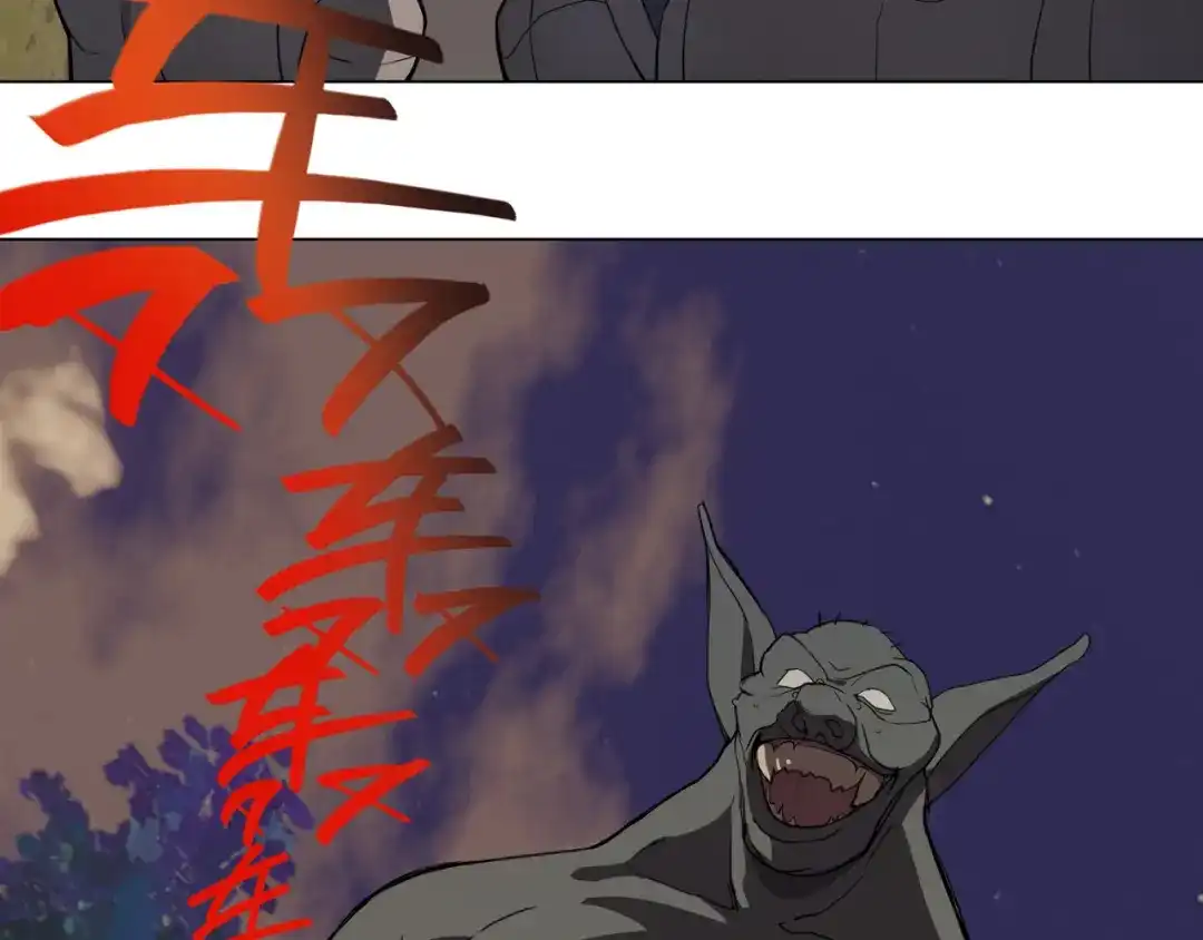 《异界道法召唤师》第一话 初来乍到 第45页