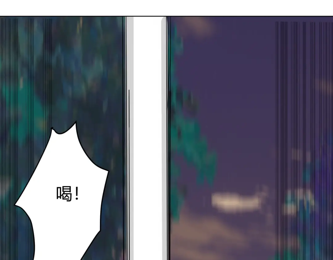 《异界道法召唤师》第一话 初来乍到 第31页