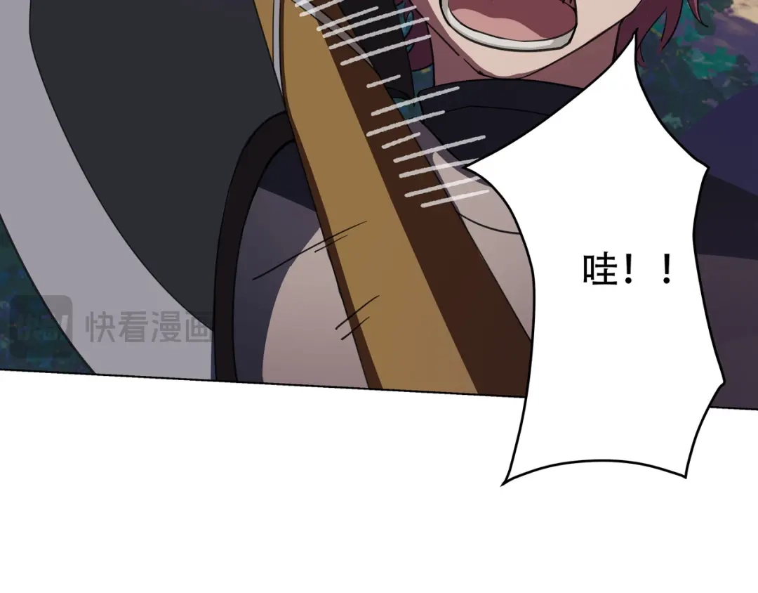 《异界道法召唤师》第一话 初来乍到 第18页