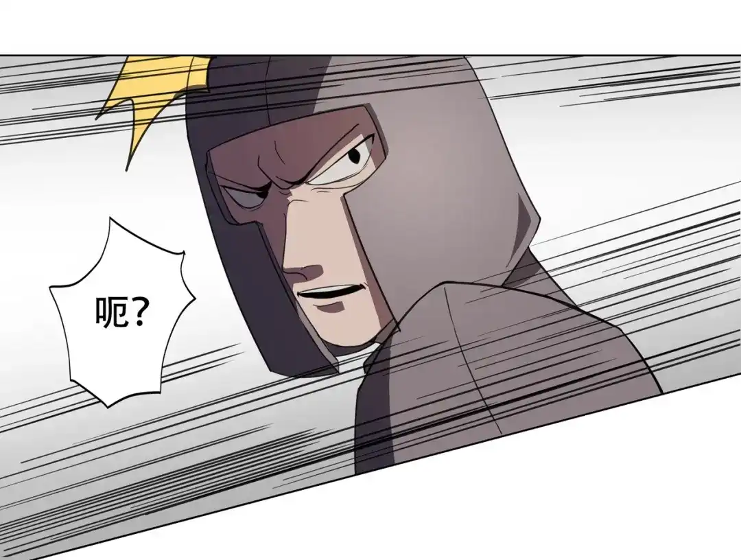 《异界道法召唤师》第一话 初来乍到 第34页