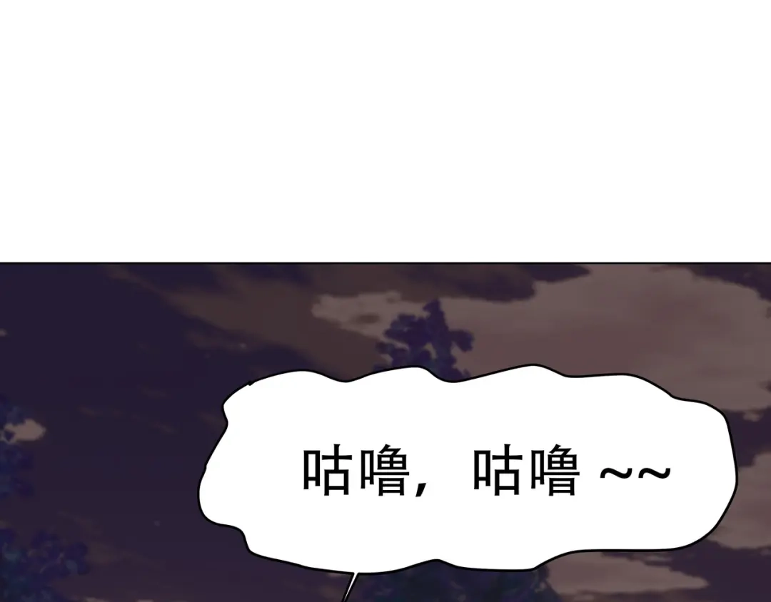 《异界道法召唤师》第一话 初来乍到 第24页