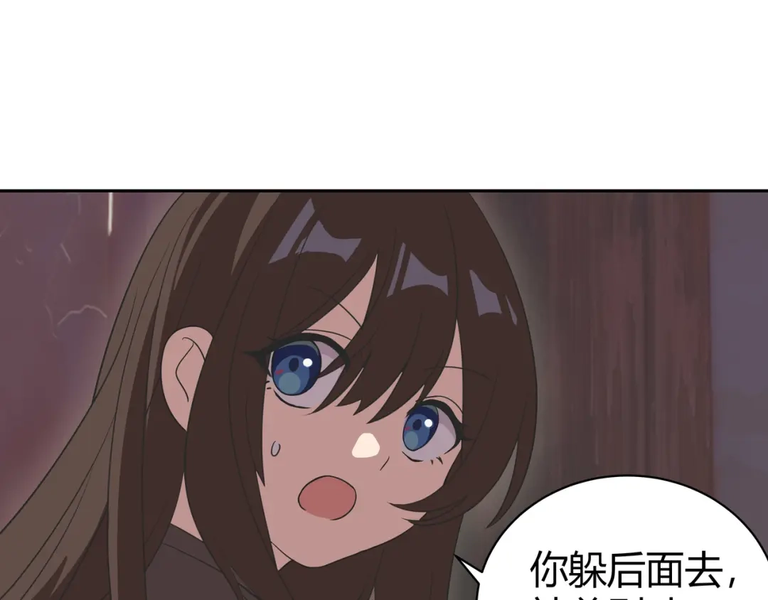 《异界道法召唤师》第10话 箱子的来历 第85页