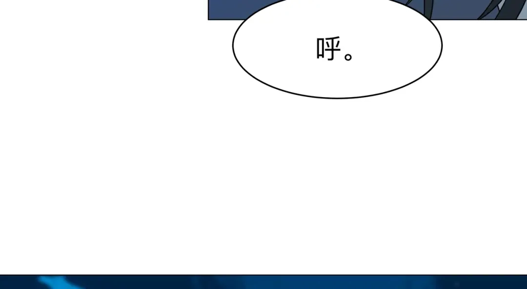 《异界道法召唤师》第10话 箱子的来历 第11页
