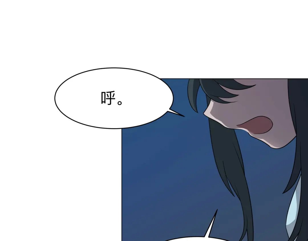 《异界道法召唤师》第10话 箱子的来历 第10页