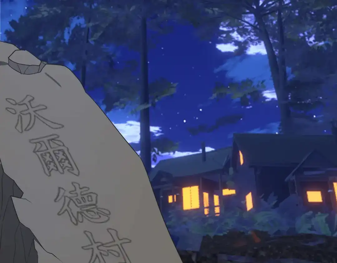 《异界道法召唤师》第14话　反常的村民 第49页