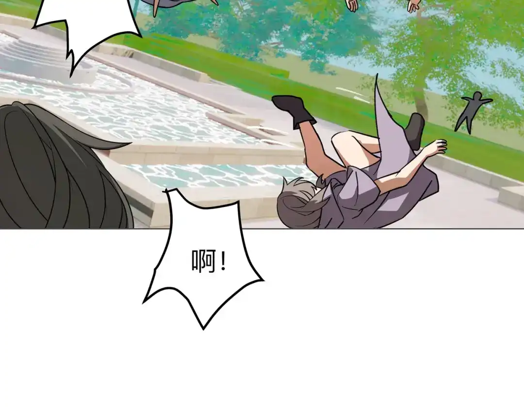 《异界道法召唤师》第4话 首次便是大招 第55页
