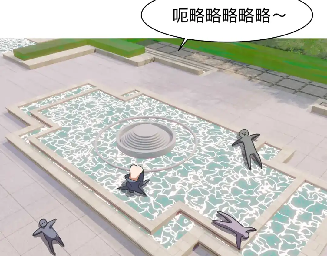 《异界道法召唤师》第4话 首次便是大招 第57页
