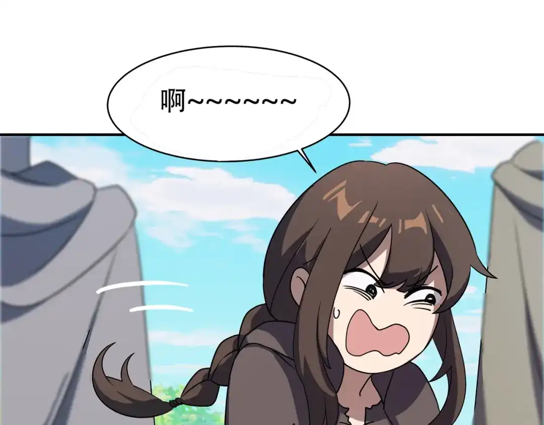 《异界道法召唤师》第4话 首次便是大招 第4页