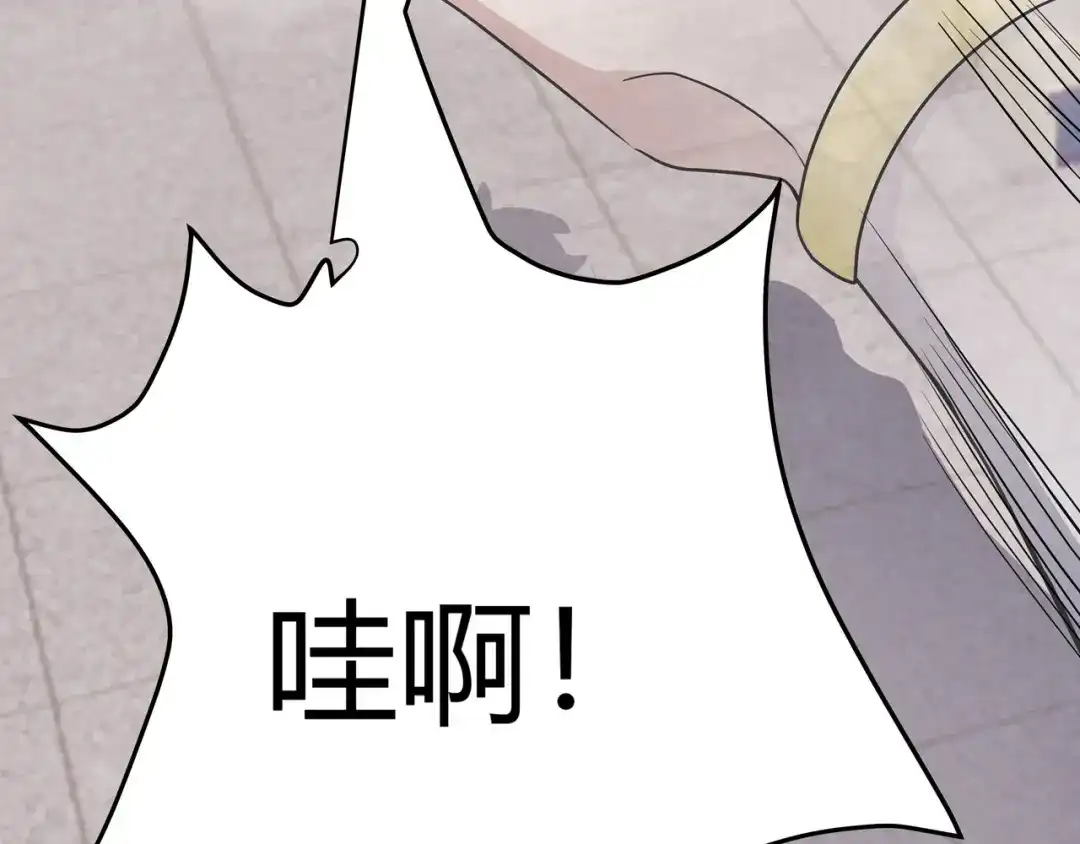 《异界道法召唤师》第5话 上帝？ 第46页