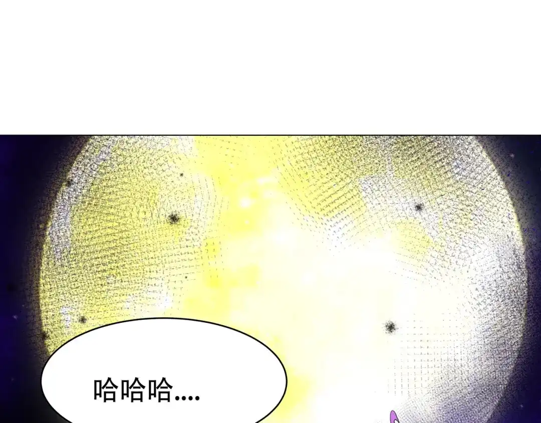 《异界道法召唤师》第8话 召唤雷部将 第1页