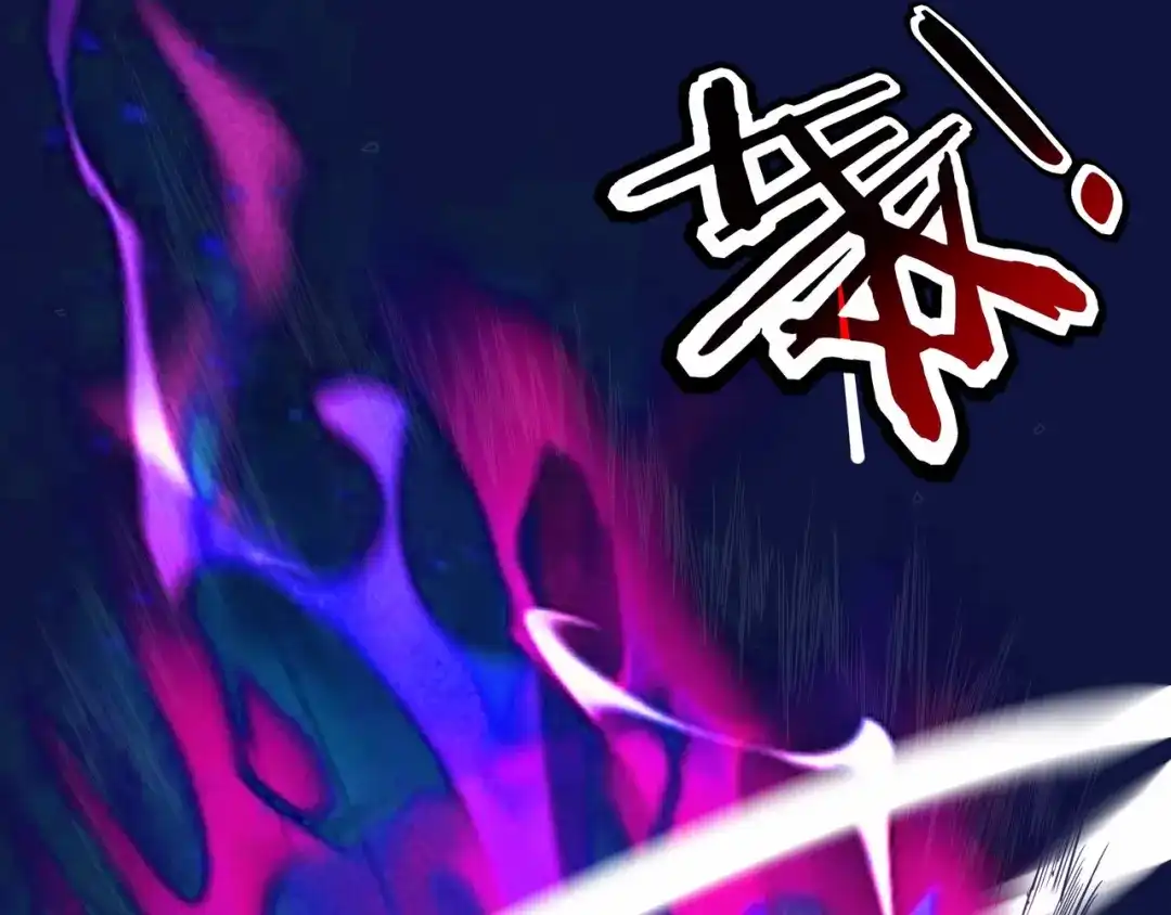 《异界道法召唤师》第9话 降伏僵尸 第26页
