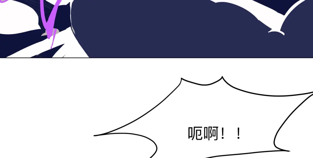 《异界道法召唤师》第9话 降伏僵尸 第28页