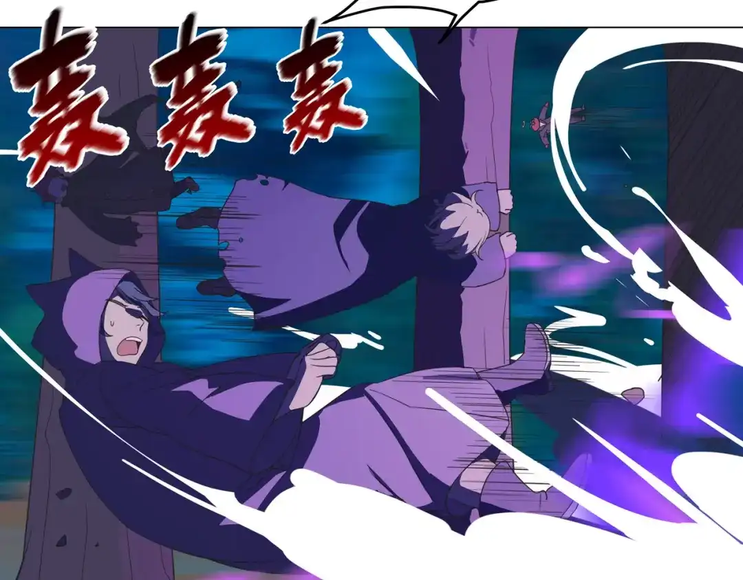 《异界道法召唤师》第9话 降伏僵尸 第29页