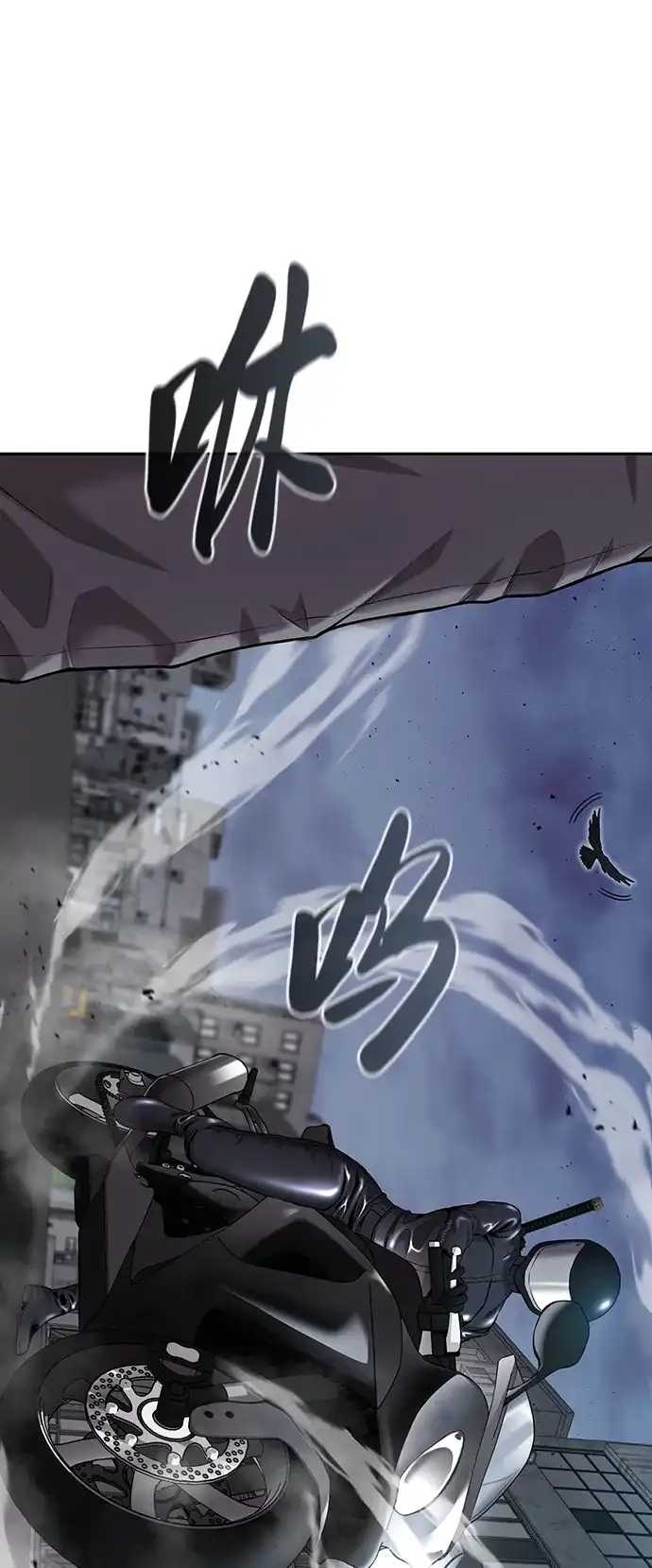 《异界凯旋后重返战场》第51话 第196页