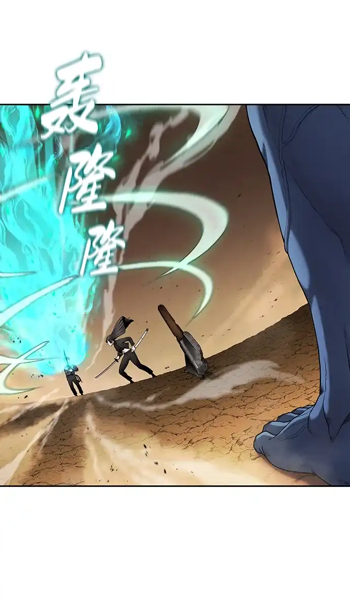 《异界凯旋后重返战场》第51话 第124页