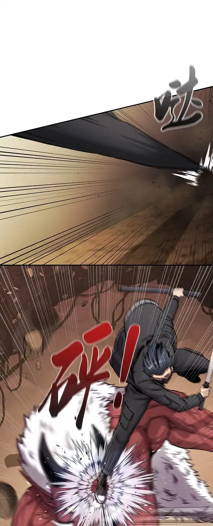 《异界凯旋后重返战场》第51话 第36页