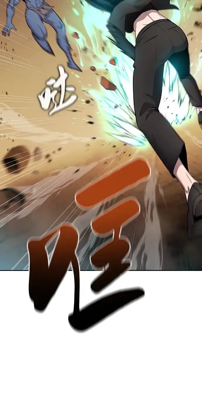 《异界凯旋后重返战场》第51话 第110页