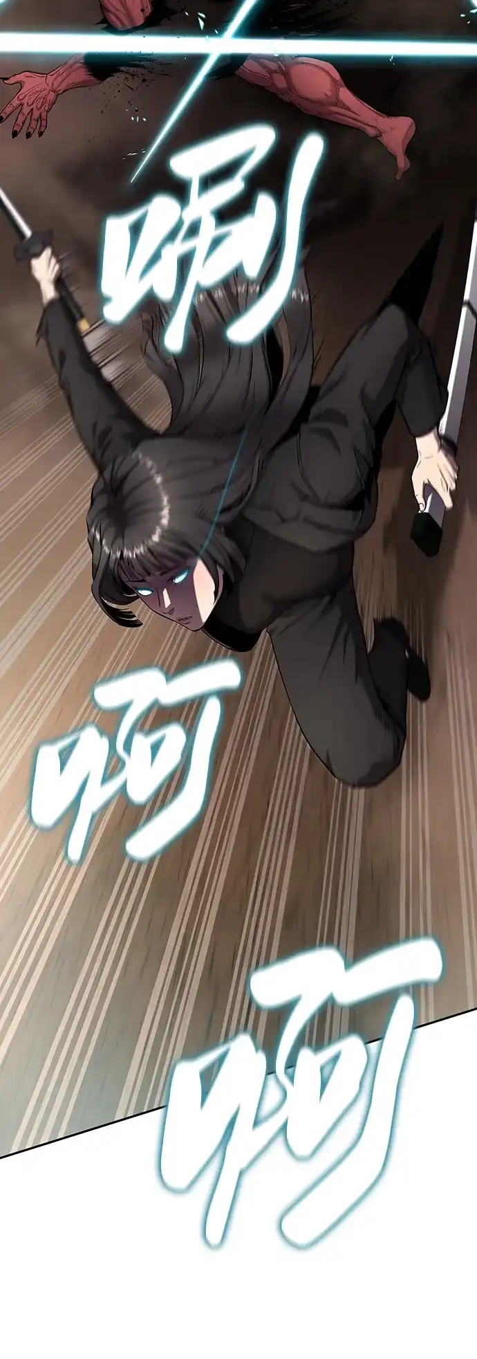 《异界凯旋后重返战场》第51话 第46页