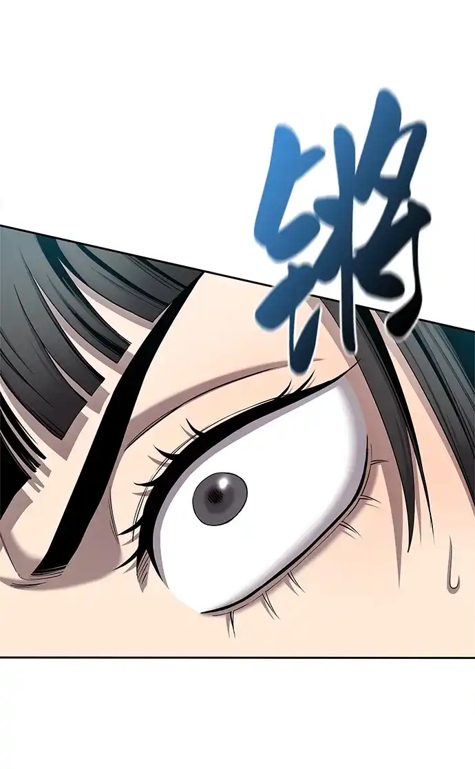 《异界凯旋后重返战场》第51话 第97页