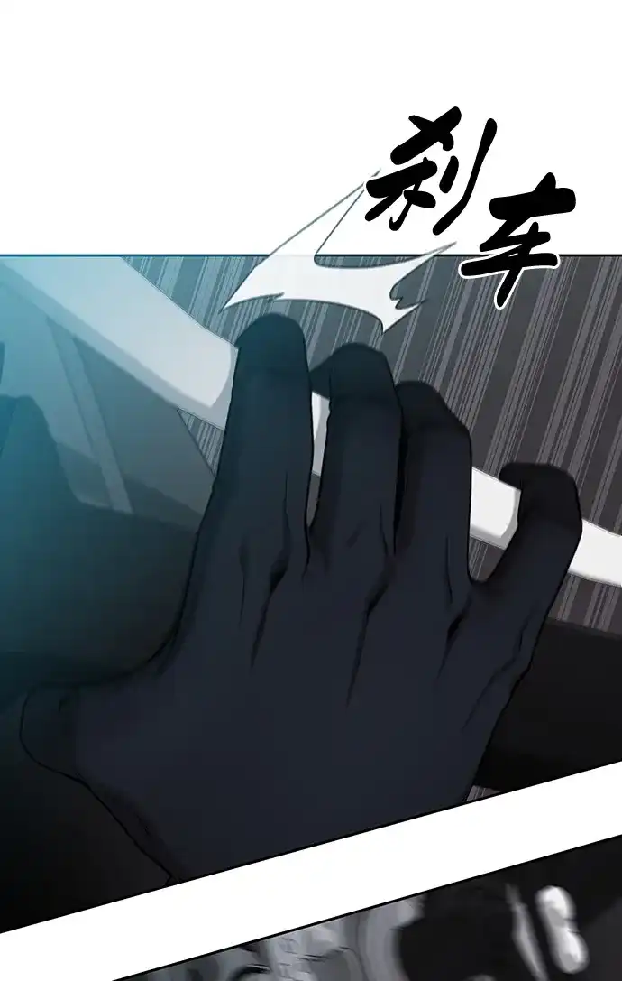 《异界凯旋后重返战场》第51话 第194页