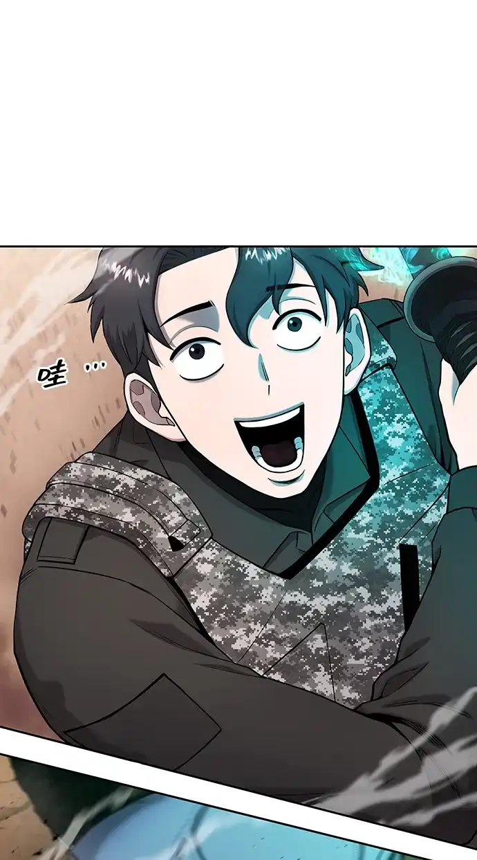 《异界凯旋后重返战场》第51话 第133页
