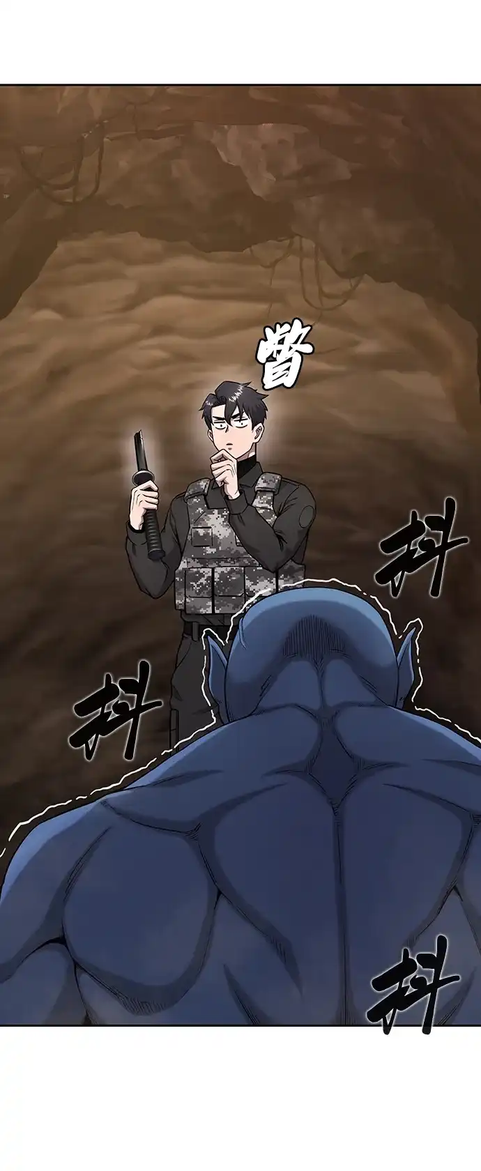 《异界凯旋后重返战场》第51话 第154页