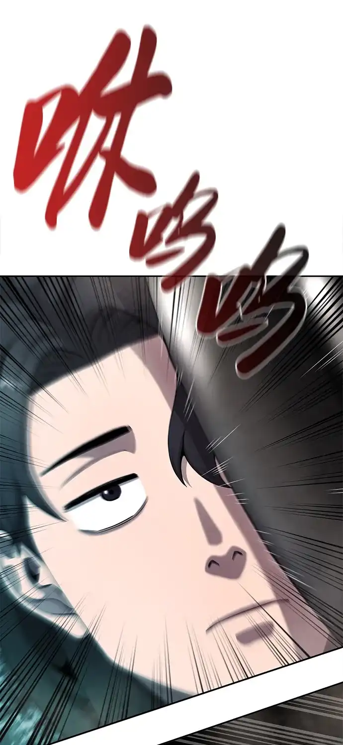 《异界凯旋后重返战场》第51话 第130页