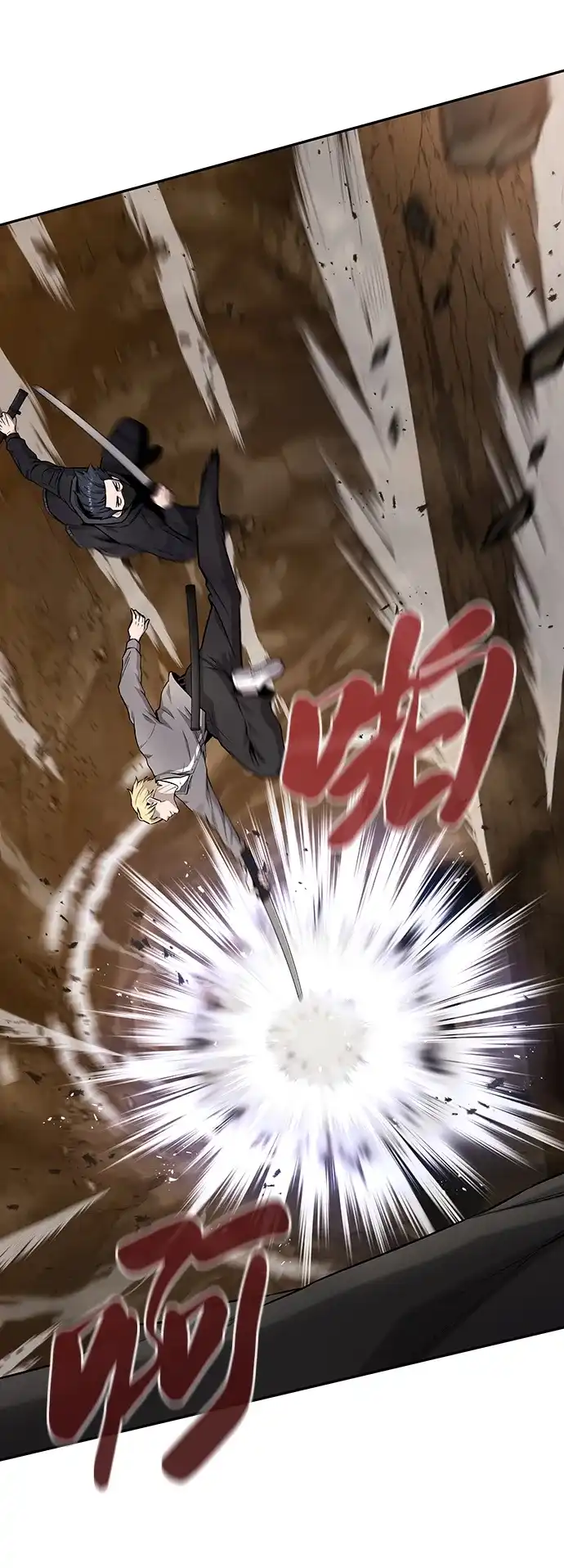 《异界凯旋后重返战场》第51话 第39页