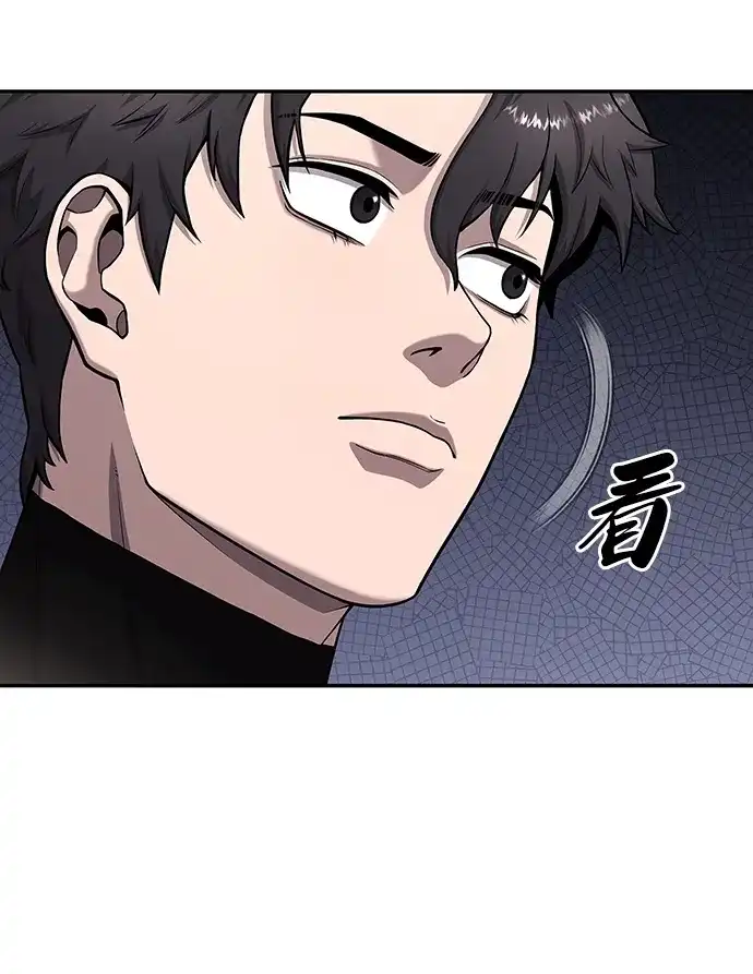 《异界凯旋后重返战场》第51话 第68页