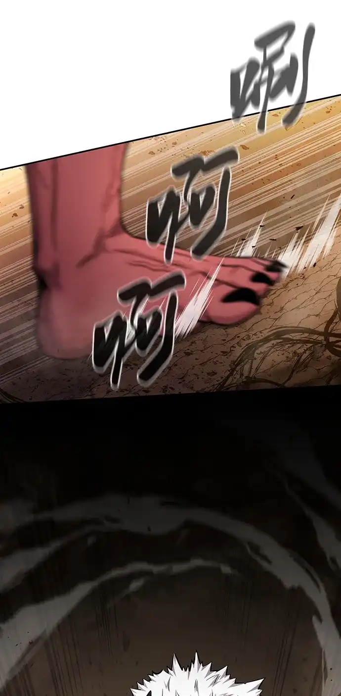 《异界凯旋后重返战场》第51话 第40页
