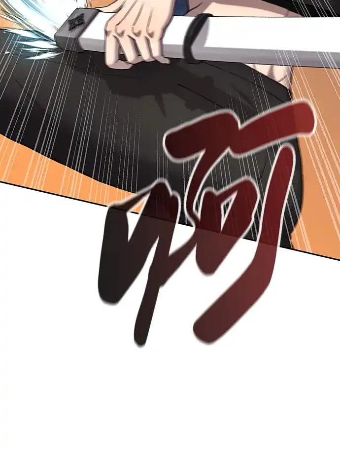 《异界凯旋后重返战场》第51话 第96页