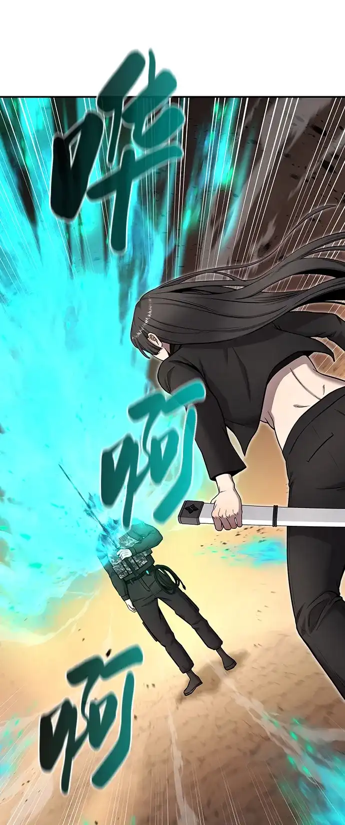 《异界凯旋后重返战场》第51话 第119页