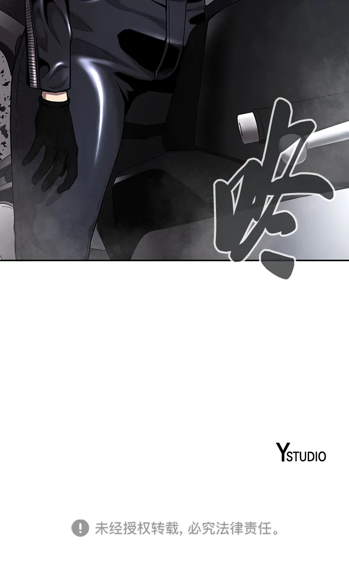 《异界凯旋后重返战场》第51话 第200页