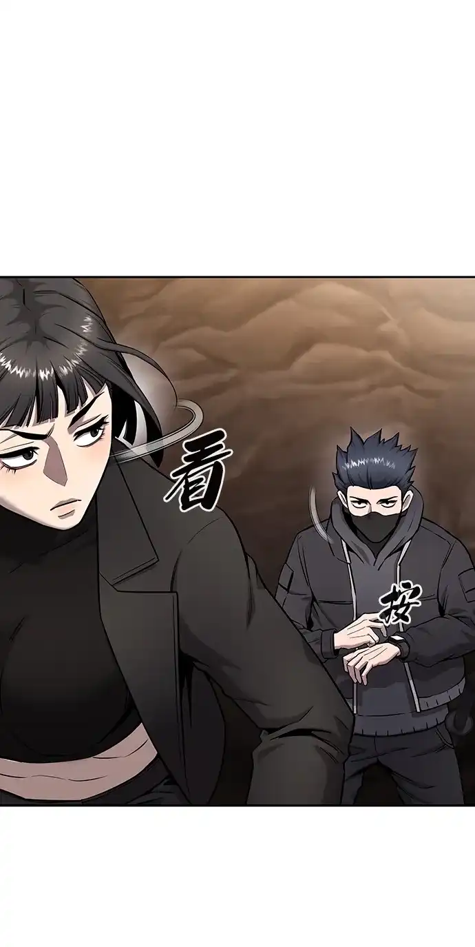 《异界凯旋后重返战场》第51话 第86页