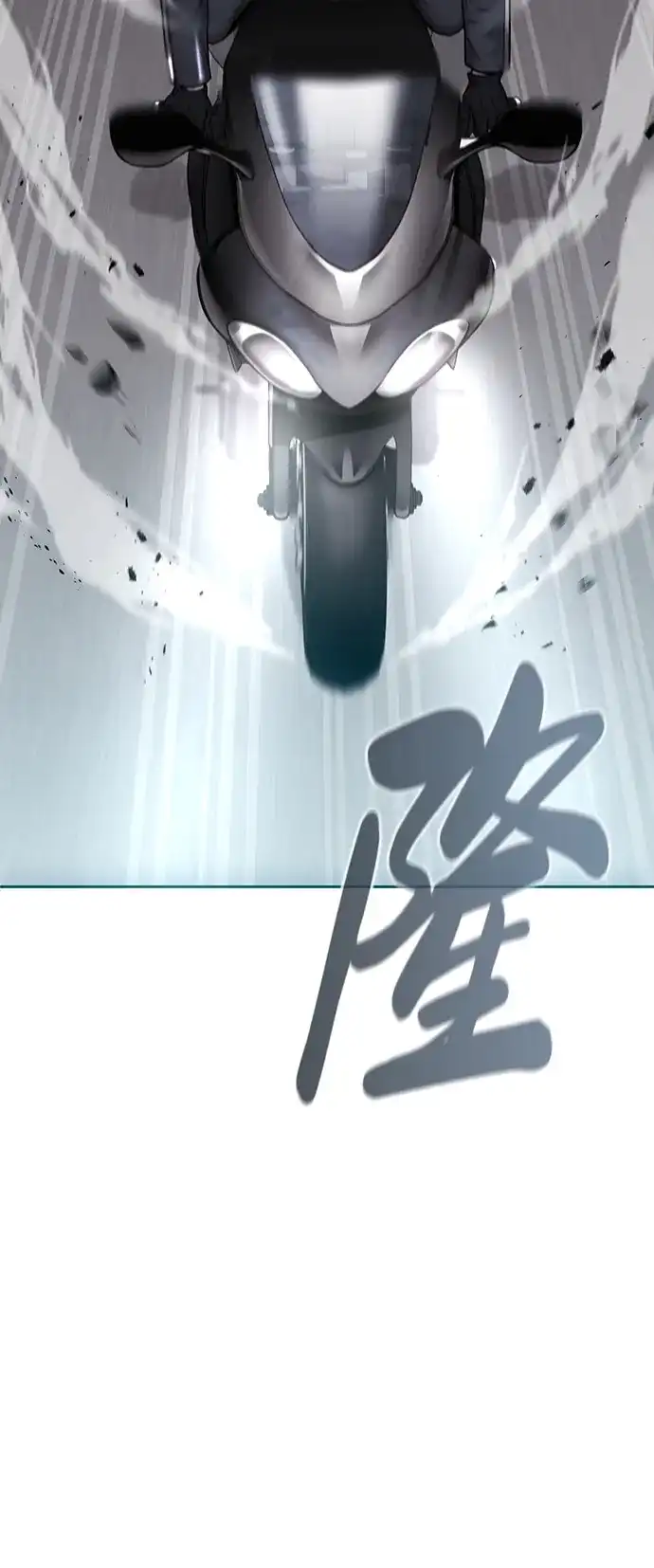 《异界凯旋后重返战场》第51话 第193页