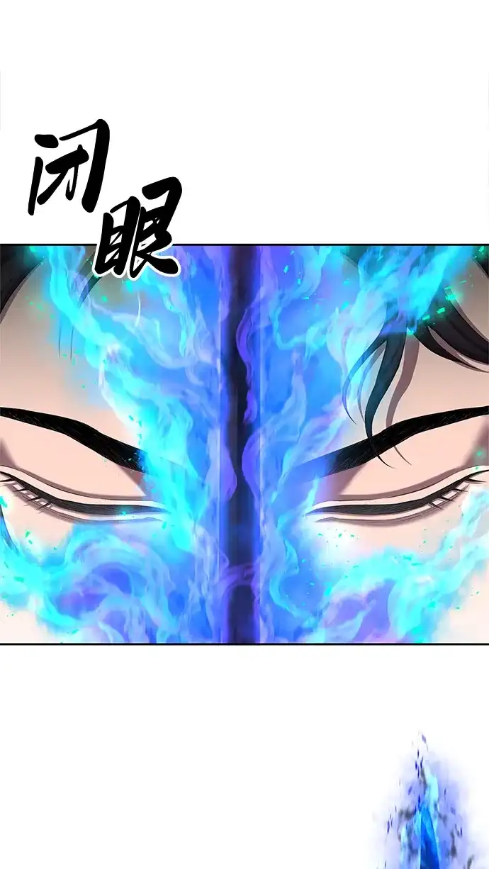 《异界凯旋后重返战场》第51话 第141页