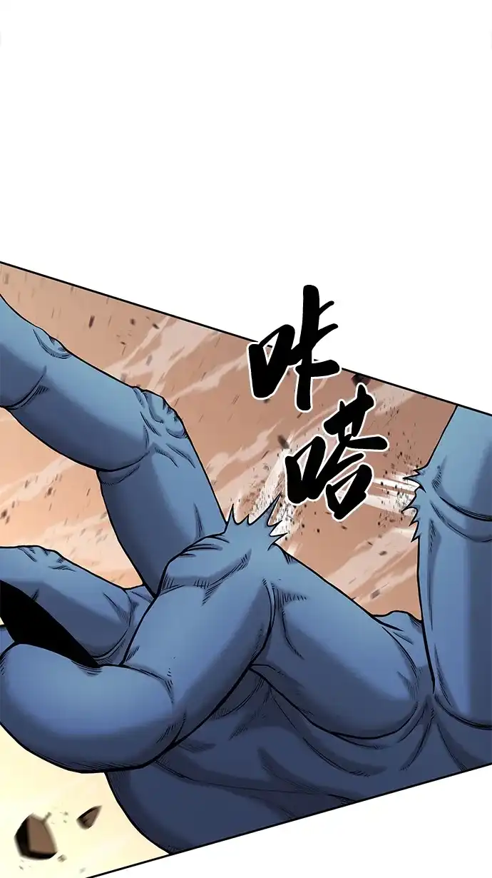 《异界凯旋后重返战场》第51话 第150页